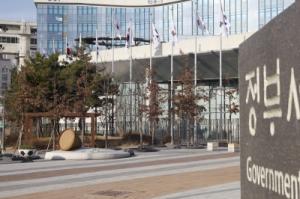국민권익위-한국부패학회,청렴성 향상을 위한 공동학술대회 개최