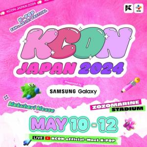 CJ ENM, ‘KCON JAPAN 2024’  진화된 K-POP 페스티벌 스테이지 청사진 공개