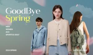 LF몰, 24SS 봄 신상품 최대 28% 할인 ‘굿바이 스프링’ 세일 시작