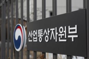 정부, 우수 바이오기업 투자유치 설명회 개최