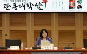 윤미향 의원, ‘한일이 함께 풀어야 할 역사, 관동대학살’ 책 이야기 마당 개최